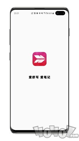 舒写笔记