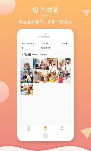 葫芦仔截图