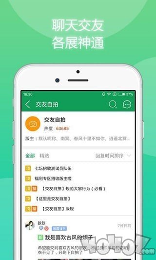 7723修改器