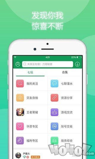 7723修改器