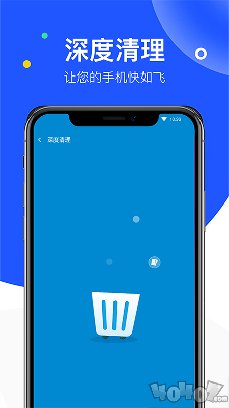 无线wifi万能管家