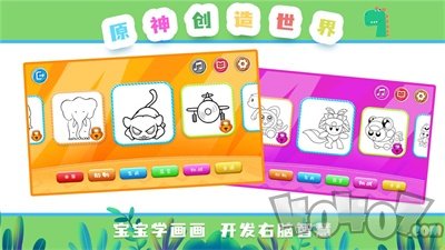 原神创造世界