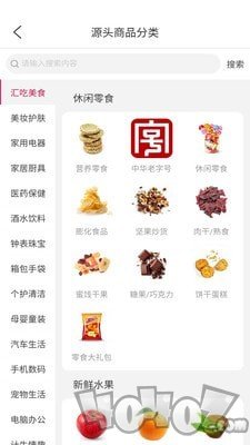 喜乐鸟