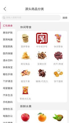 喜乐鸟截图