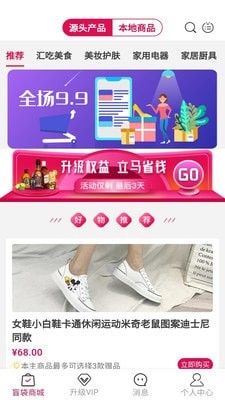 喜乐鸟截图