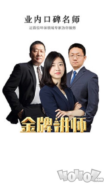 西尔云学苑