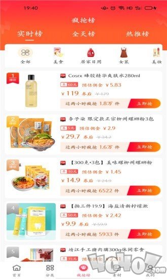 BoBo小店