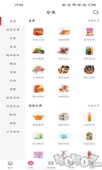 BoBo小店
