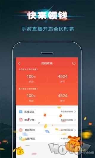 大神互动