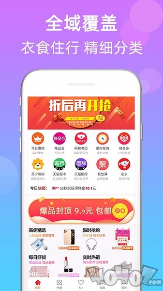 武吉美拉