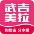 武吉美拉