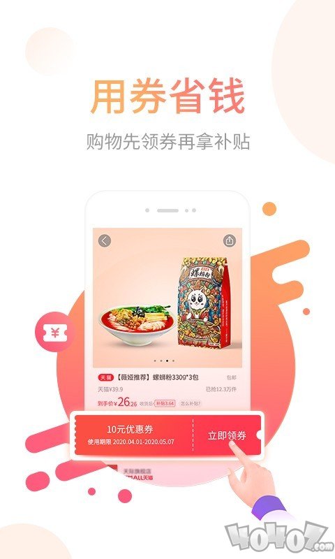 省去鸭