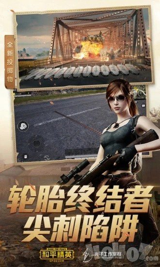 画质助手修改超高清