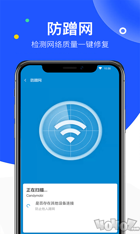 飞鸟无线wifi万能管家