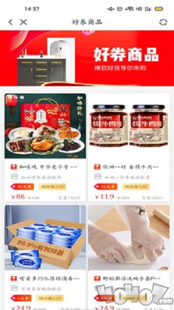 盛世农谷