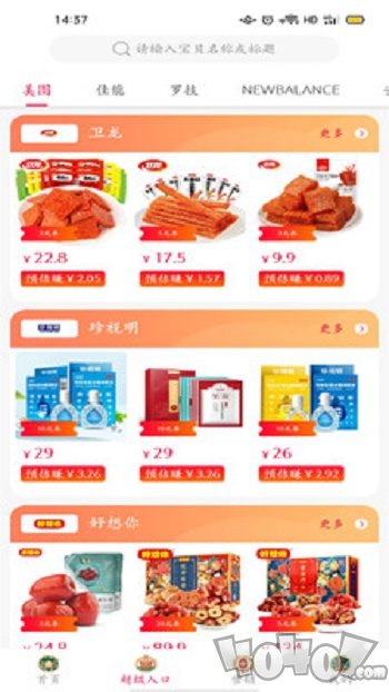 盛世农谷