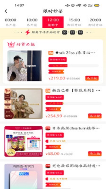 盛世农谷截图