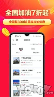 省钱帮购物返利