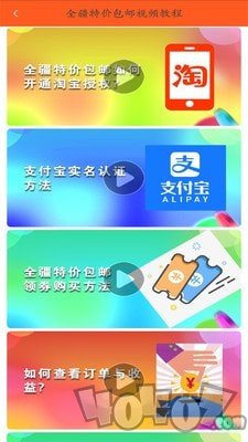 全疆特价包邮