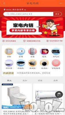 全疆特价包邮