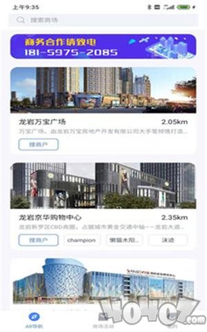 生菜地图