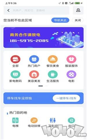 生菜地图