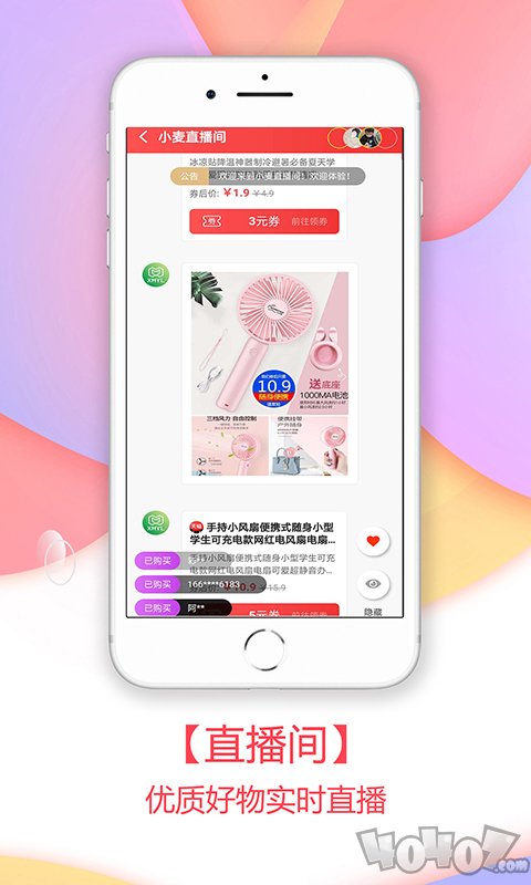 小麦有礼