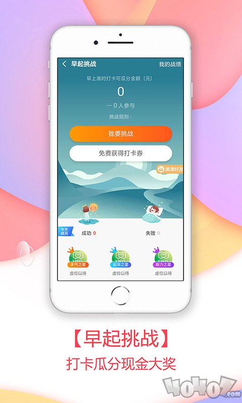 小麦有礼