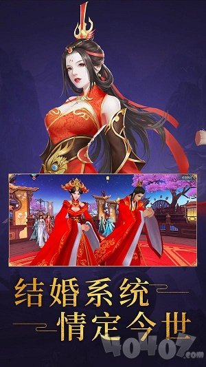 渡仙