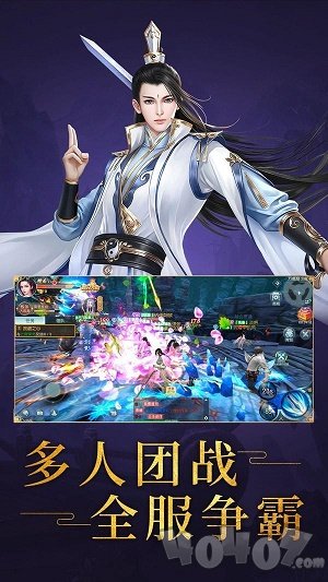 渡仙
