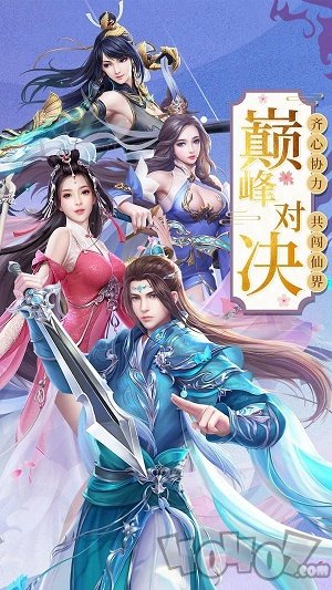 渡仙