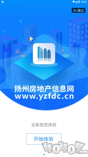 扬州房地产信息网