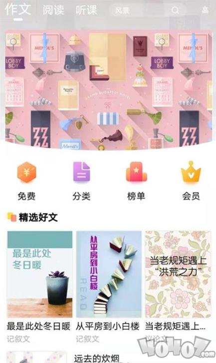 书静园