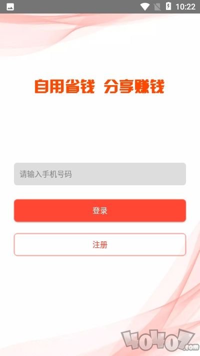 易启赚