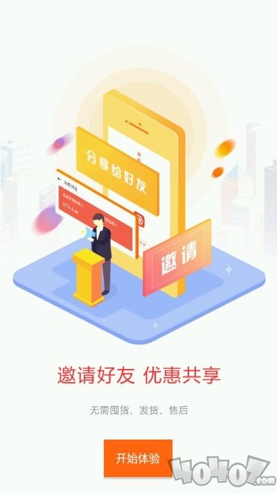 易启赚