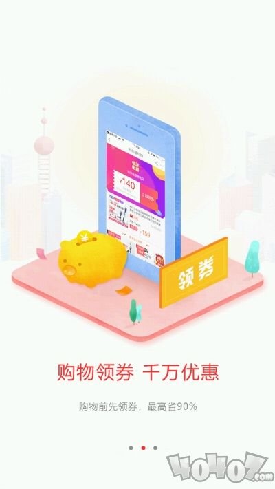 易启赚
