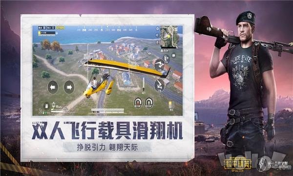 巅峰美化包