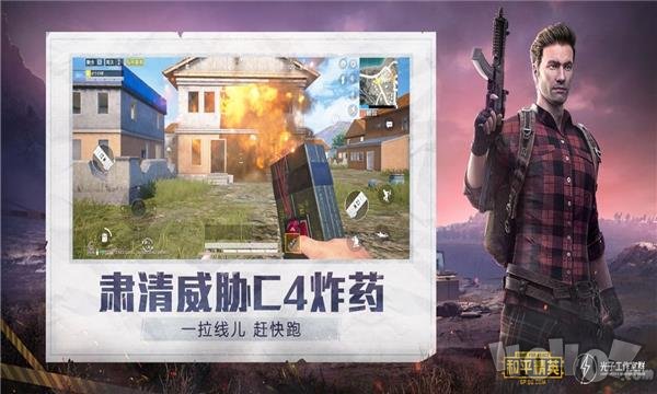 巅峰美化包