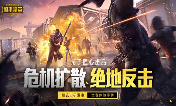巅峰美化包截图
