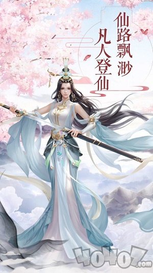 星辰之仙界奇缘