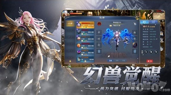 暗黑新世纪