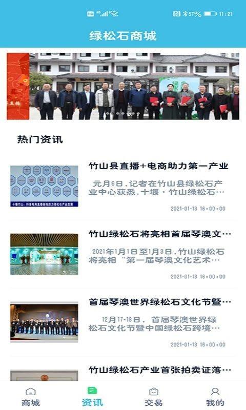 大宗货物管理平台