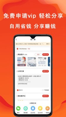 剁呗