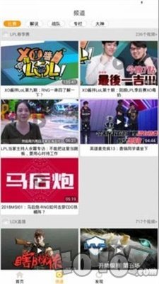 趣玩电竞