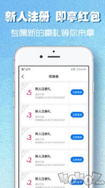 娱梦租号