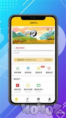 仓鼠外卖