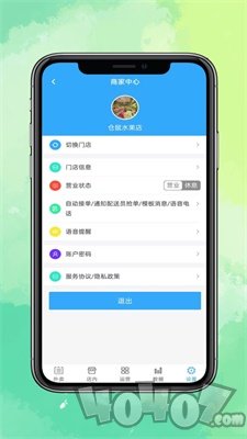 仓鼠外卖