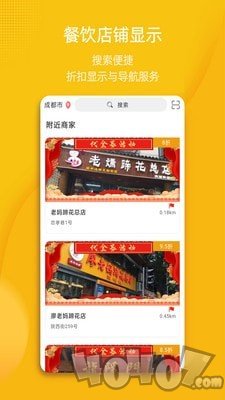 闪电鸟