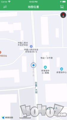 青柠计步