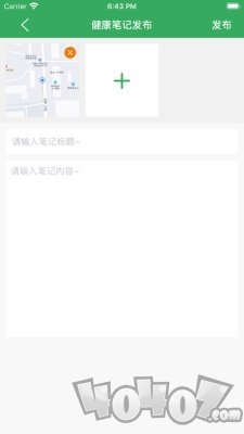 青柠计步